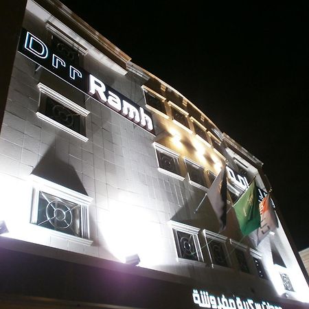 شقق درر رامه للشقق المخدومة 4 Riadh Exterior foto